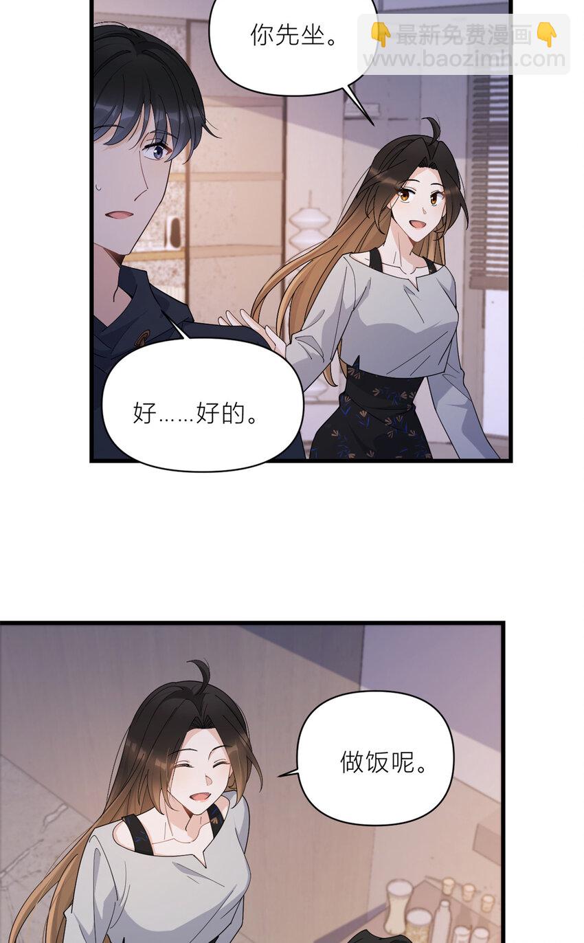 大佬失憶後只記得我 - 183 嫂子不可以！ - 3