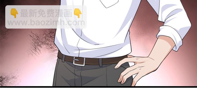 大佬失憶後只記得我 - 第20話 親爹？你也配！(1/3) - 2