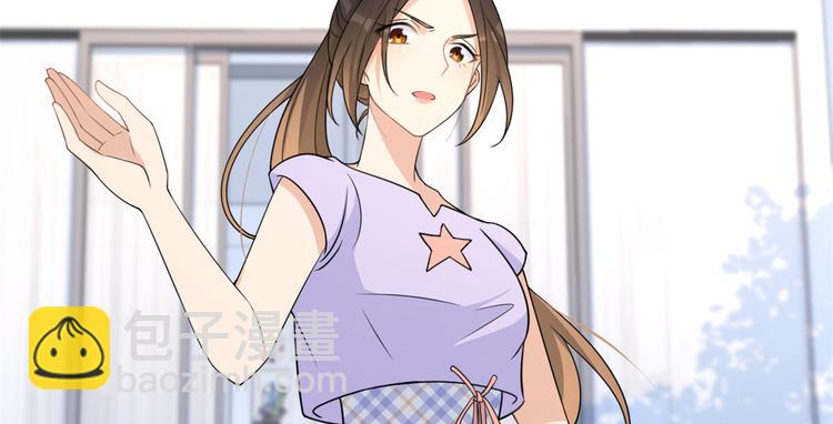 大佬失憶後只記得我 - 第20話 親爹？你也配！(2/3) - 6