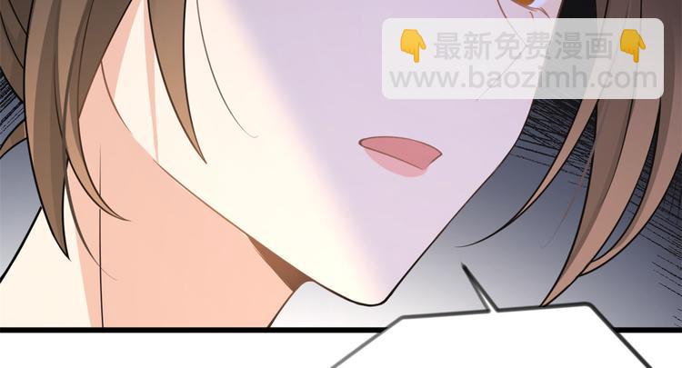 大佬失憶後只記得我 - 第20話 親爹？你也配！(3/3) - 3