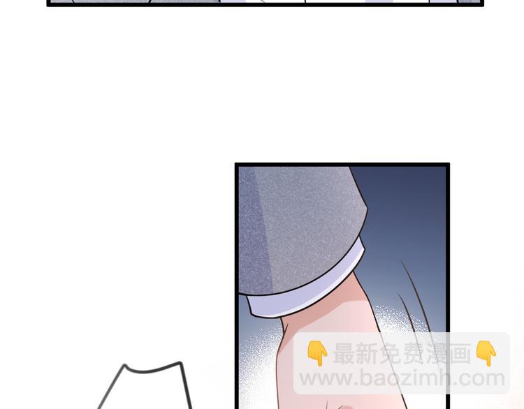 大佬失憶後只記得我 - 第20話 親爹？你也配！(3/3) - 3