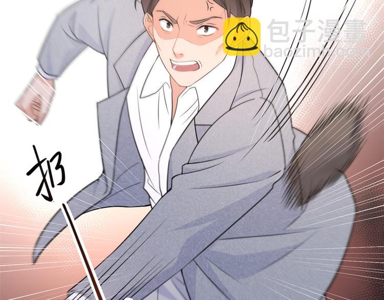 大佬失憶後只記得我 - 第20話 親爹？你也配！(3/3) - 2