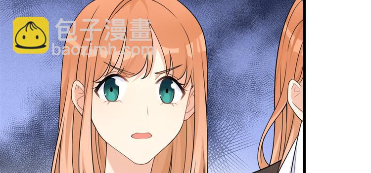 大佬失憶後只記得我 - 第20話 親爹？你也配！(1/3) - 8