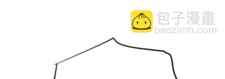 大佬失憶後只記得我 - 第20話 親爹？你也配！(1/3) - 8