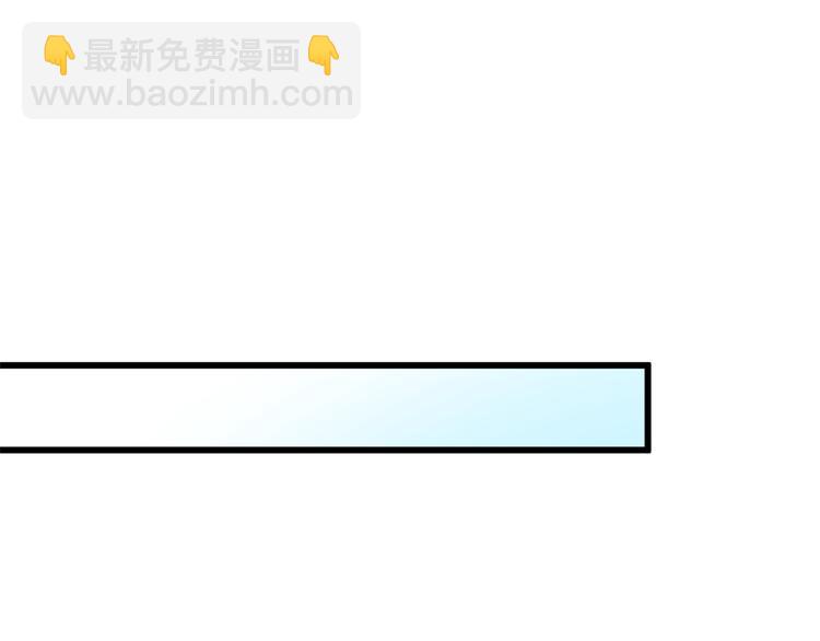 大佬失憶後只記得我 - 第20話 親爹？你也配！(1/3) - 5