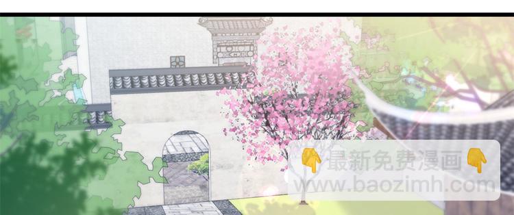 大佬失憶後只記得我 - 第20話 親爹？你也配！(1/3) - 6