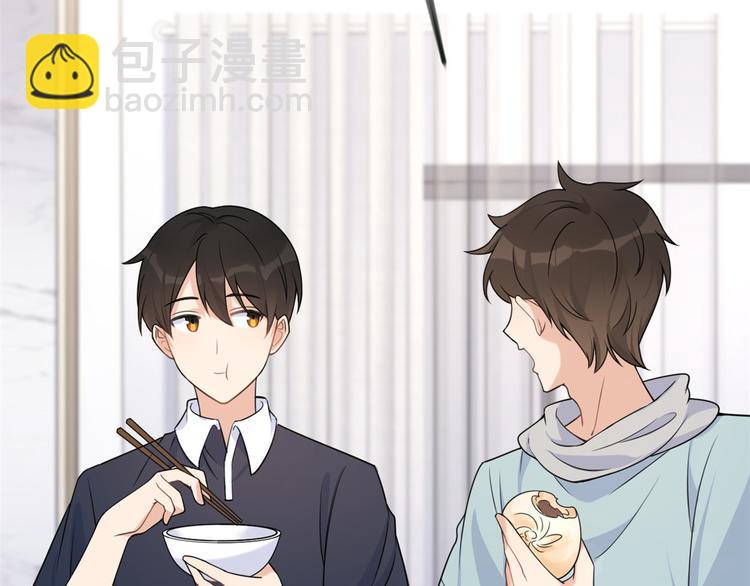 大佬失憶後只記得我 - 第20話 親爹？你也配！(1/3) - 1