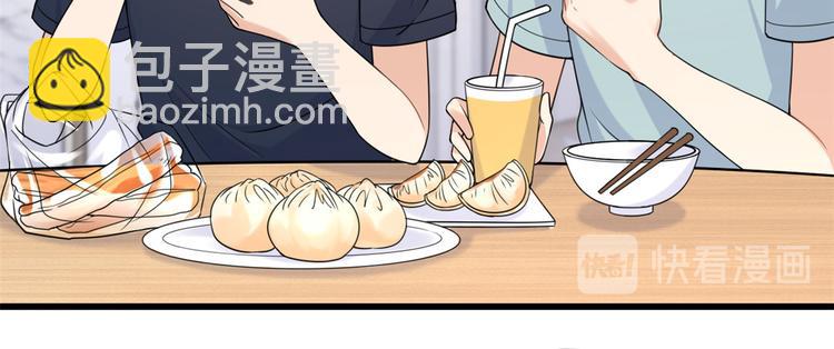 大佬失憶後只記得我 - 第20話 親爹？你也配！(1/3) - 2