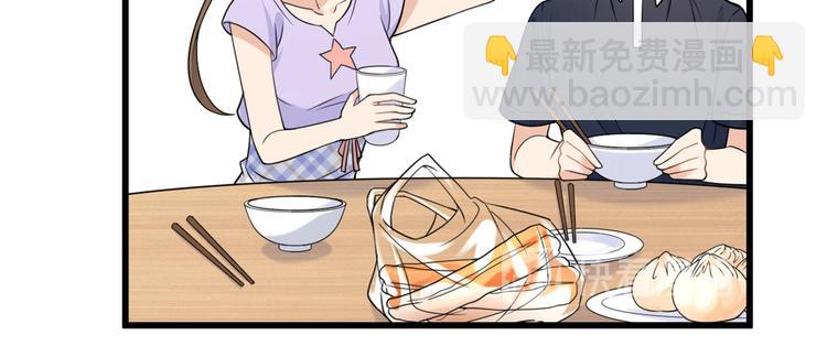 大佬失憶後只記得我 - 第20話 親爹？你也配！(1/3) - 4