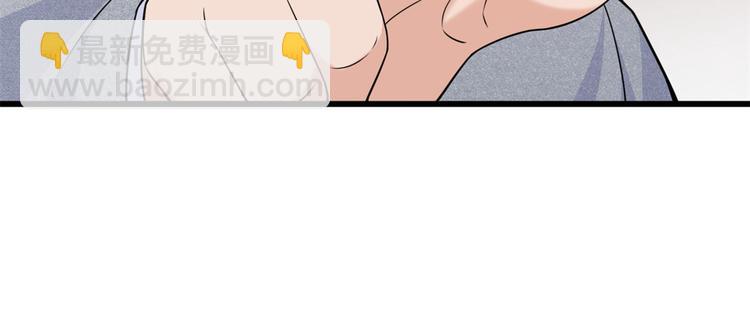 大佬失憶後只記得我 - 第20話 親爹？你也配！(2/3) - 8