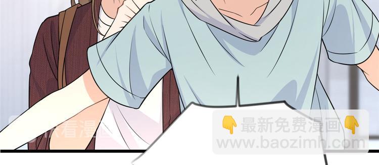 大佬失憶後只記得我 - 第20話 親爹？你也配！(2/3) - 2