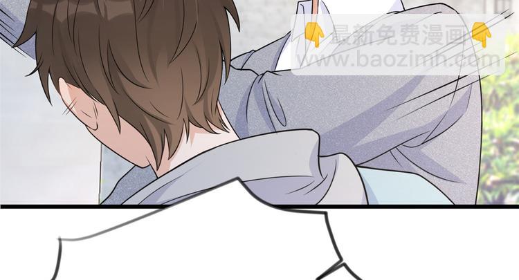 大佬失憶後只記得我 - 第20話 親爹？你也配！(2/3) - 4