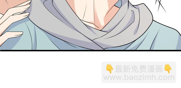 大佬失憶後只記得我 - 第20話 親爹？你也配！(2/3) - 6