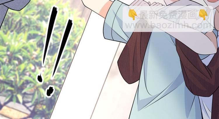 大佬失憶後只記得我 - 第20話 親爹？你也配！(2/3) - 2