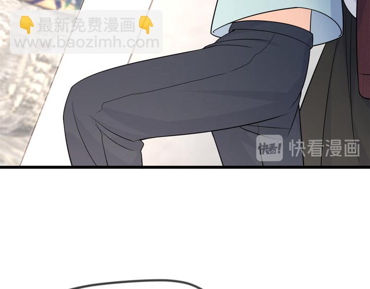 大佬失憶後只記得我 - 第20話 親爹？你也配！(2/3) - 3