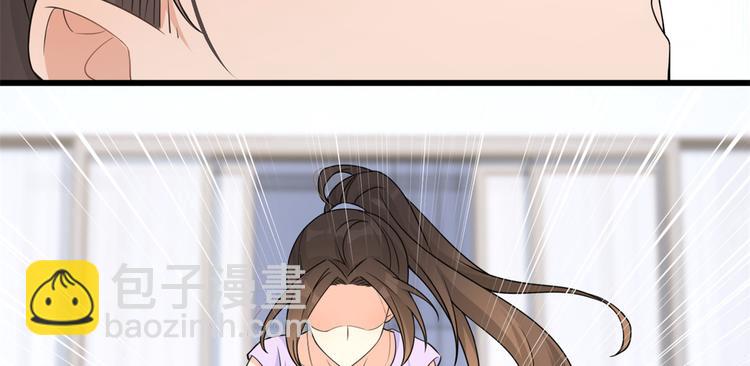 大佬失憶後只記得我 - 第20話 親爹？你也配！(2/3) - 8