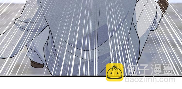 大佬失憶後只記得我 - 第20話 親爹？你也配！(2/3) - 2