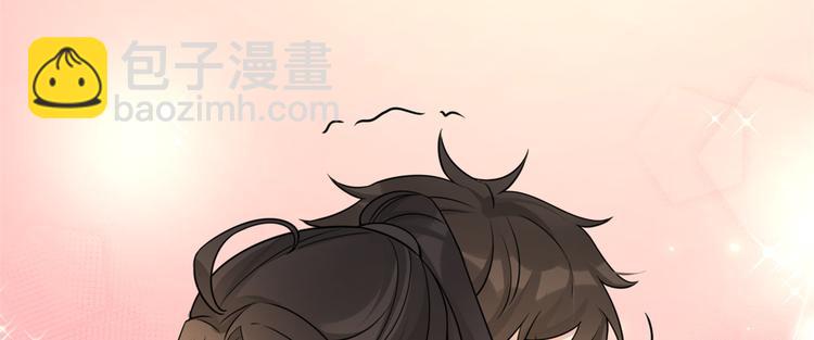 大佬失憶後只記得我 - 第20話 親爹？你也配！(2/3) - 6