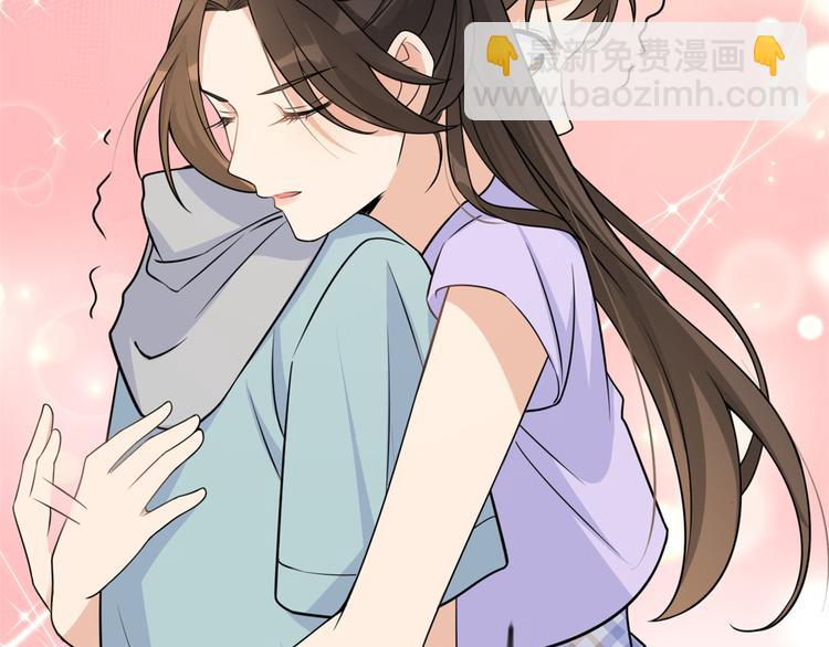 大佬失憶後只記得我 - 第20話 親爹？你也配！(2/3) - 7