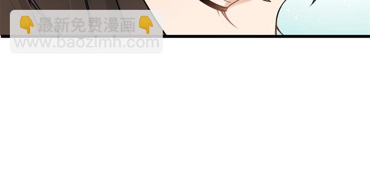 大佬失憶後只記得我 - 第20話 親爹？你也配！(2/3) - 6