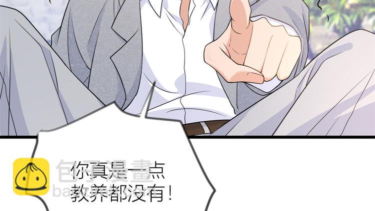 大佬失憶後只記得我 - 第20話 親爹？你也配！(2/3) - 8