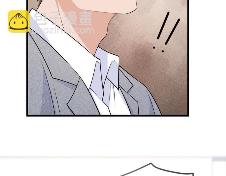 大佬失憶後只記得我 - 第20話 親爹？你也配！(2/3) - 7