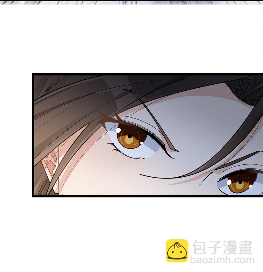 大佬失憶後只記得我 - 191 對戰凌寧 - 4