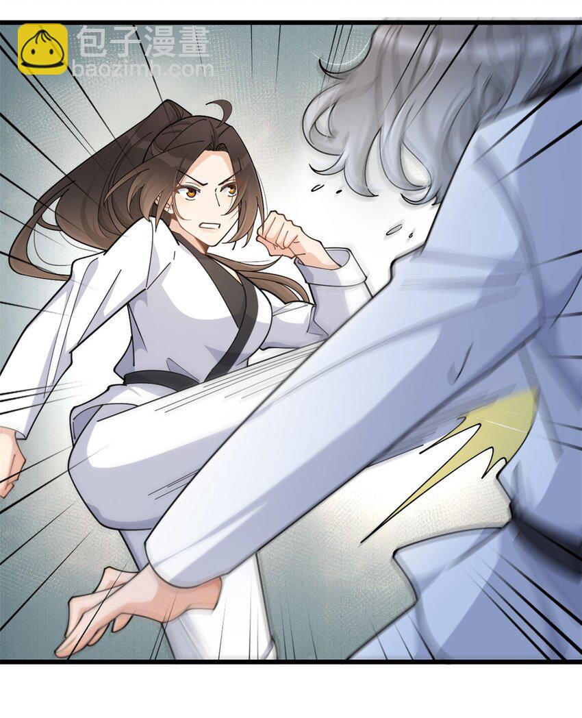 大佬失憶後只記得我 - 191 對戰凌寧 - 5