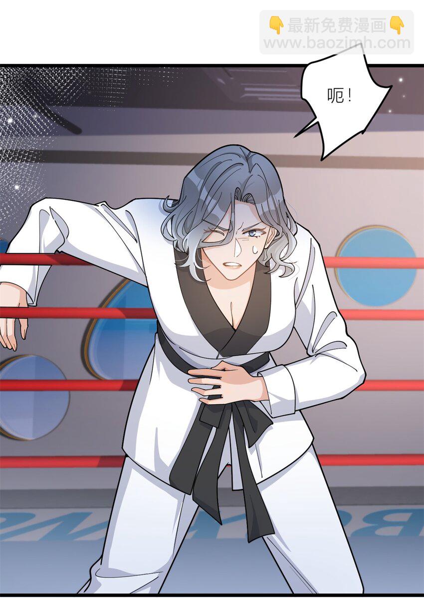 大佬失憶後只記得我 - 191 對戰凌寧 - 6