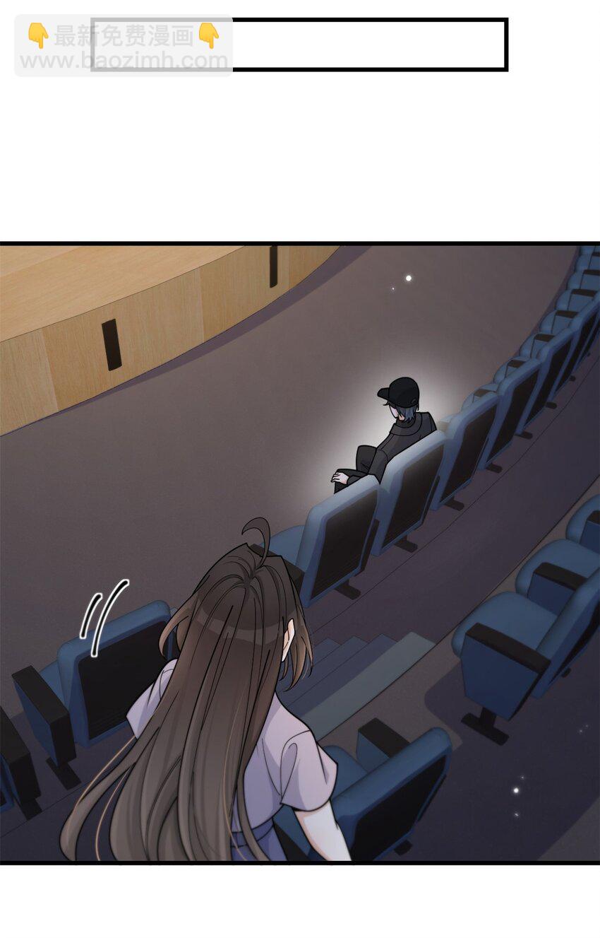 大佬失憶後只記得我 - 193 竟然是我傷了你 - 1