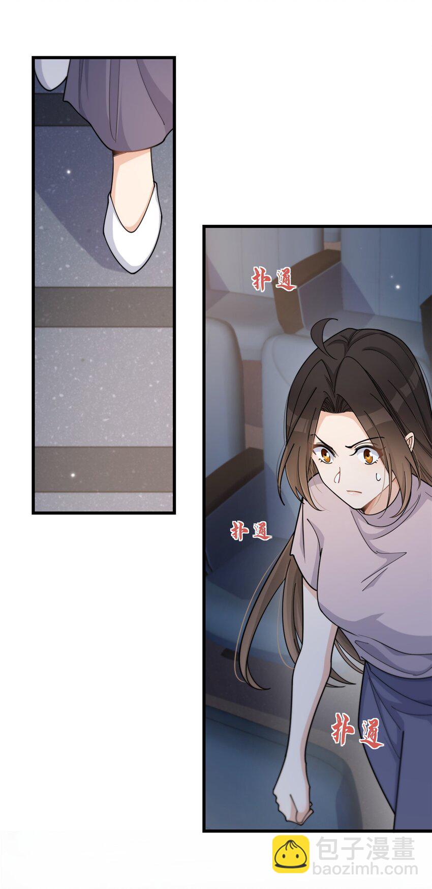 大佬失憶後只記得我 - 193 竟然是我傷了你 - 2