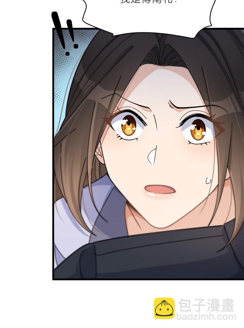 大佬失憶後只記得我 - 193 竟然是我傷了你 - 2