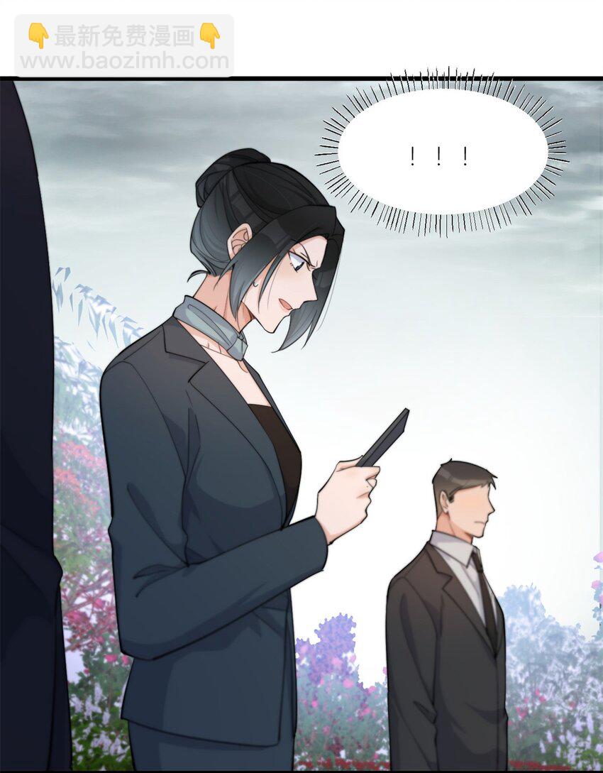 大佬失憶後只記得我 - 195 分手 - 6