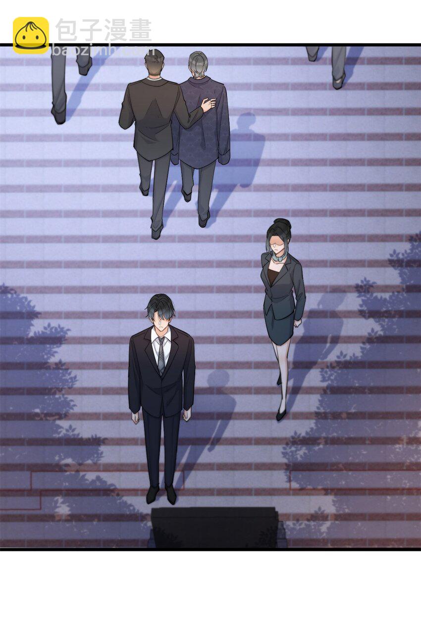 大佬失憶後只記得我 - 195 分手 - 2