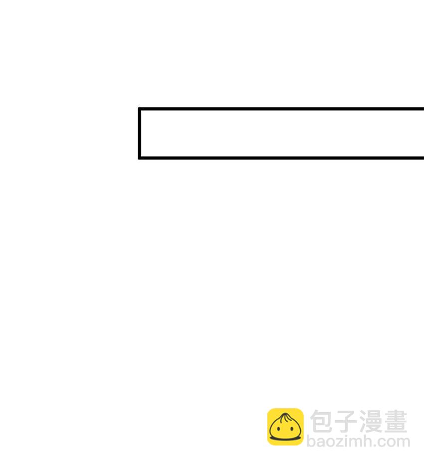 大佬失憶後只記得我 - 195 分手 - 4