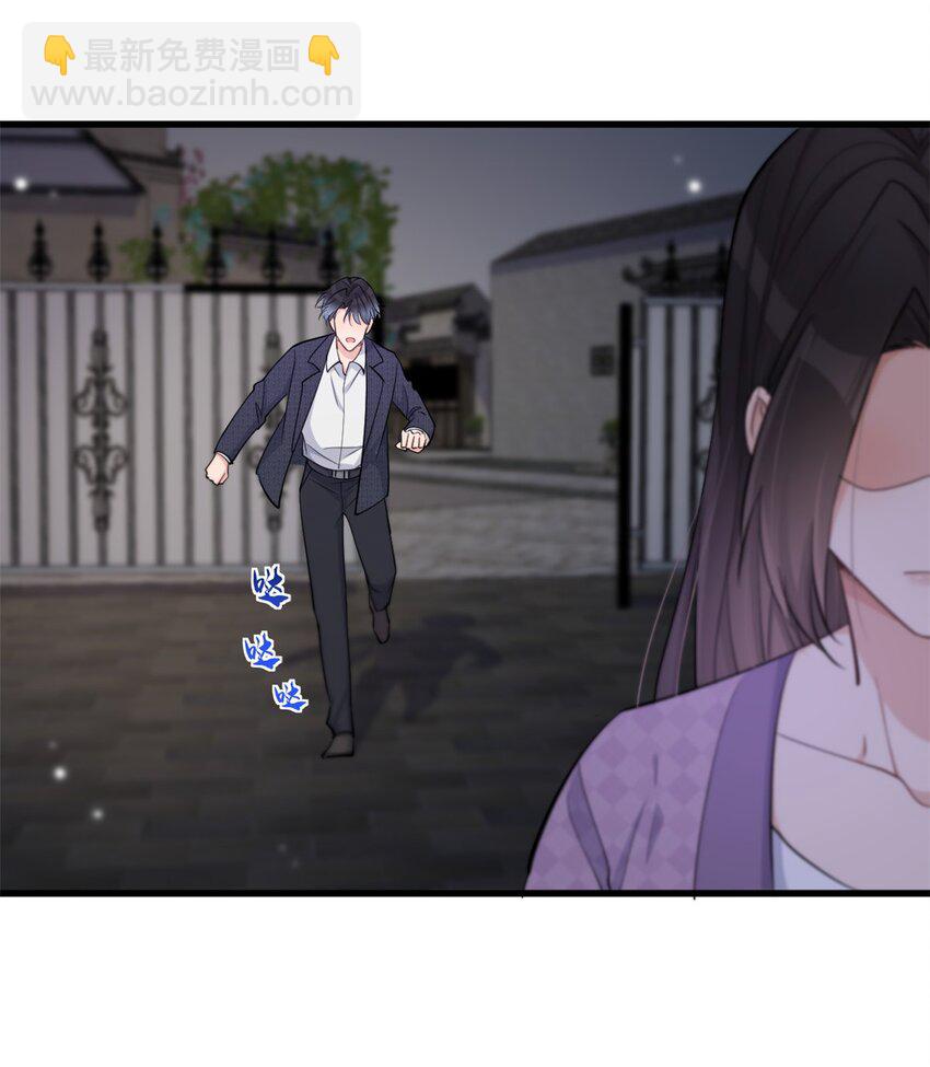 大佬失憶後只記得我 - 195 分手 - 1