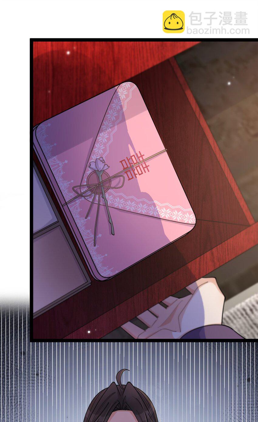 大佬失憶後只記得我 - 197 他要結婚了？ - 6