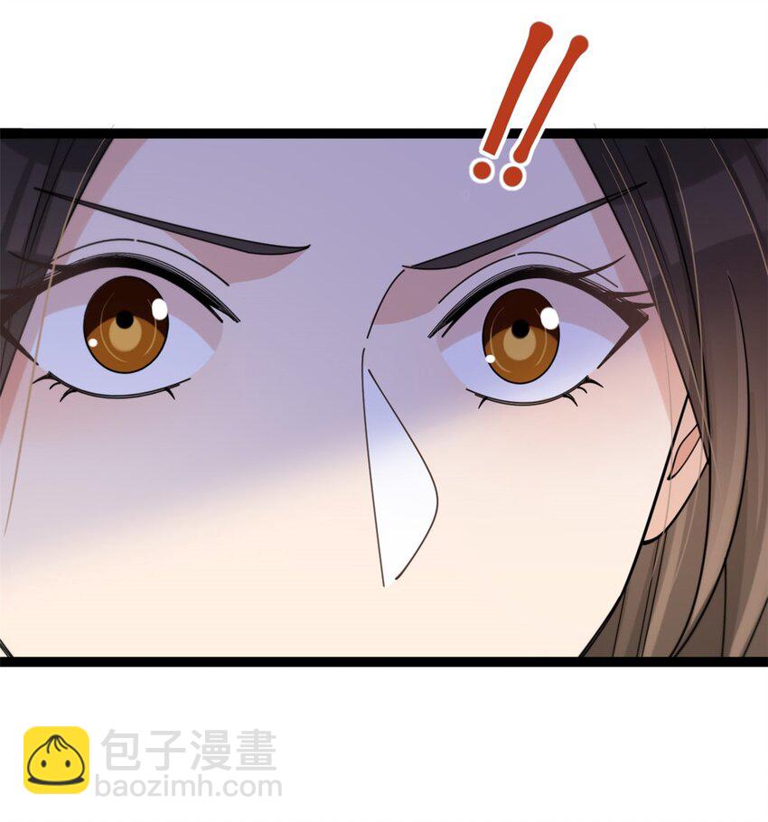 大佬失憶後只記得我 - 197 他要結婚了？ - 6