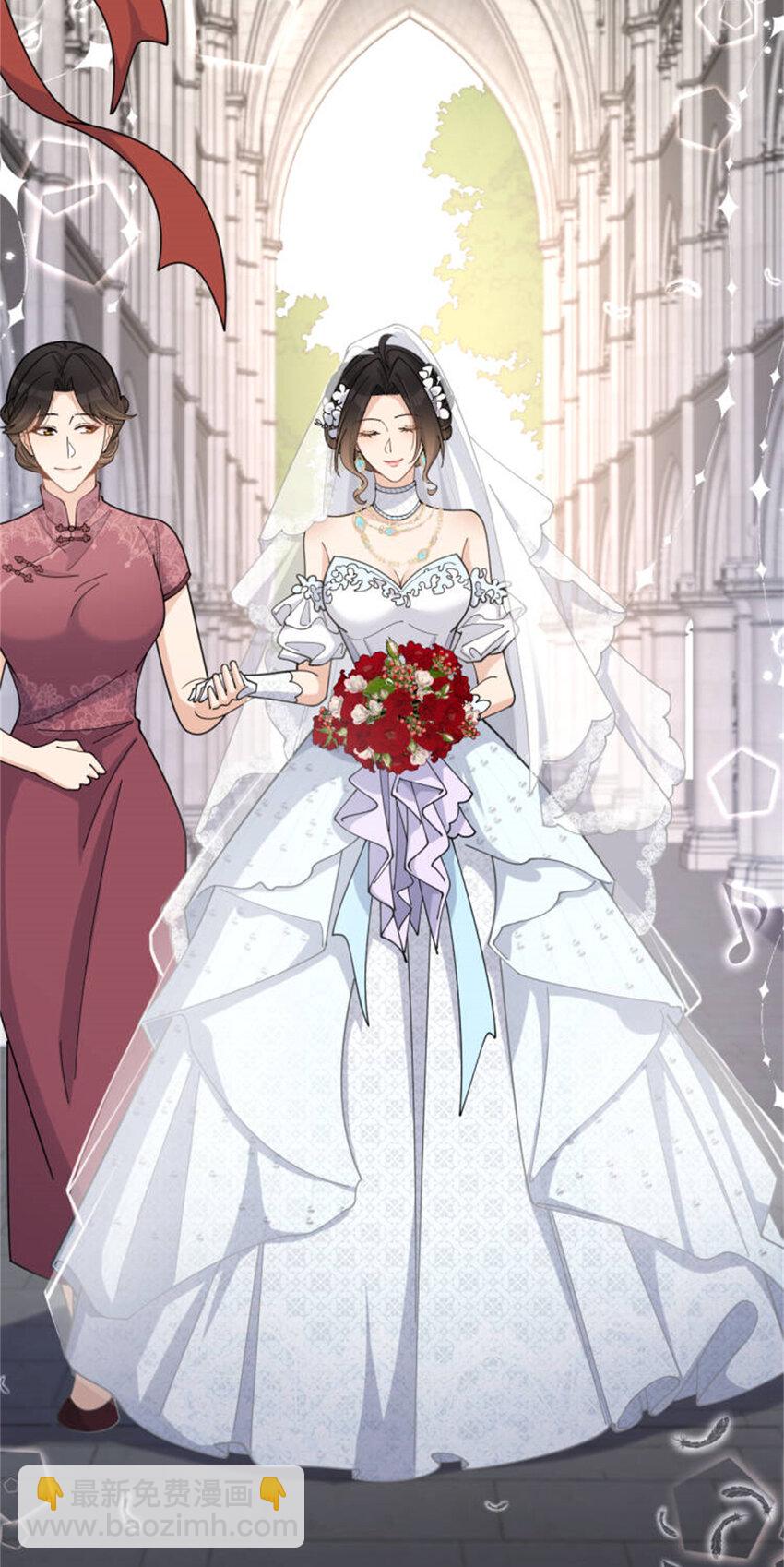 大佬失憶後只記得我 - 199 我們的婚禮 - 4