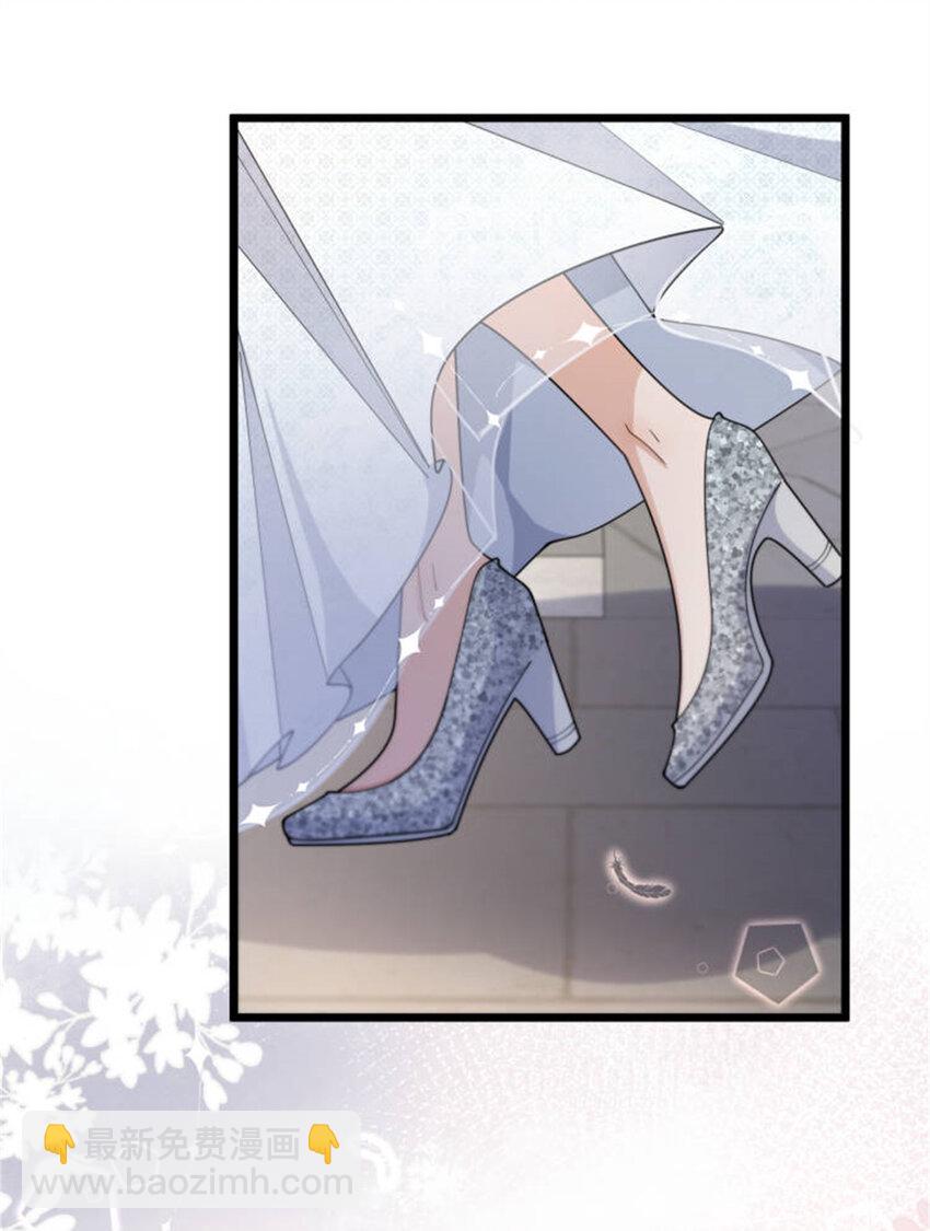 大佬失憶後只記得我 - 199 我們的婚禮 - 7