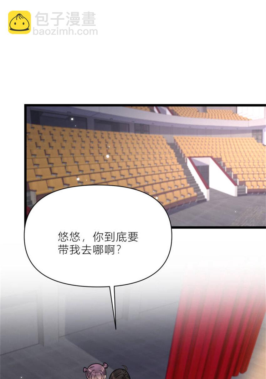 大佬失憶後只記得我 - 199 我們的婚禮 - 3