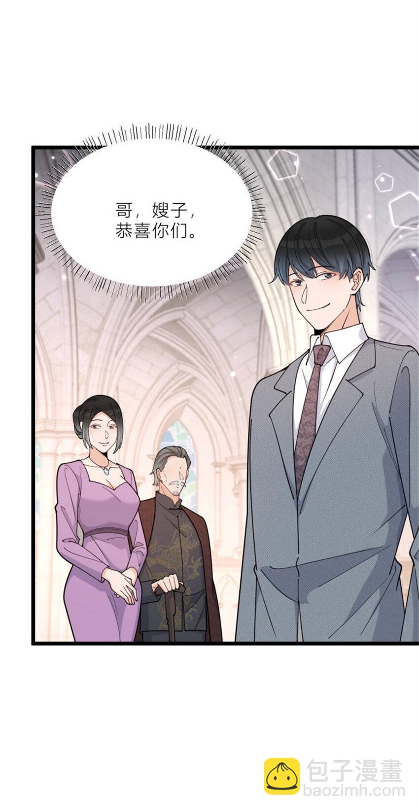 大佬失憶後只記得我 - 199 我們的婚禮 - 6