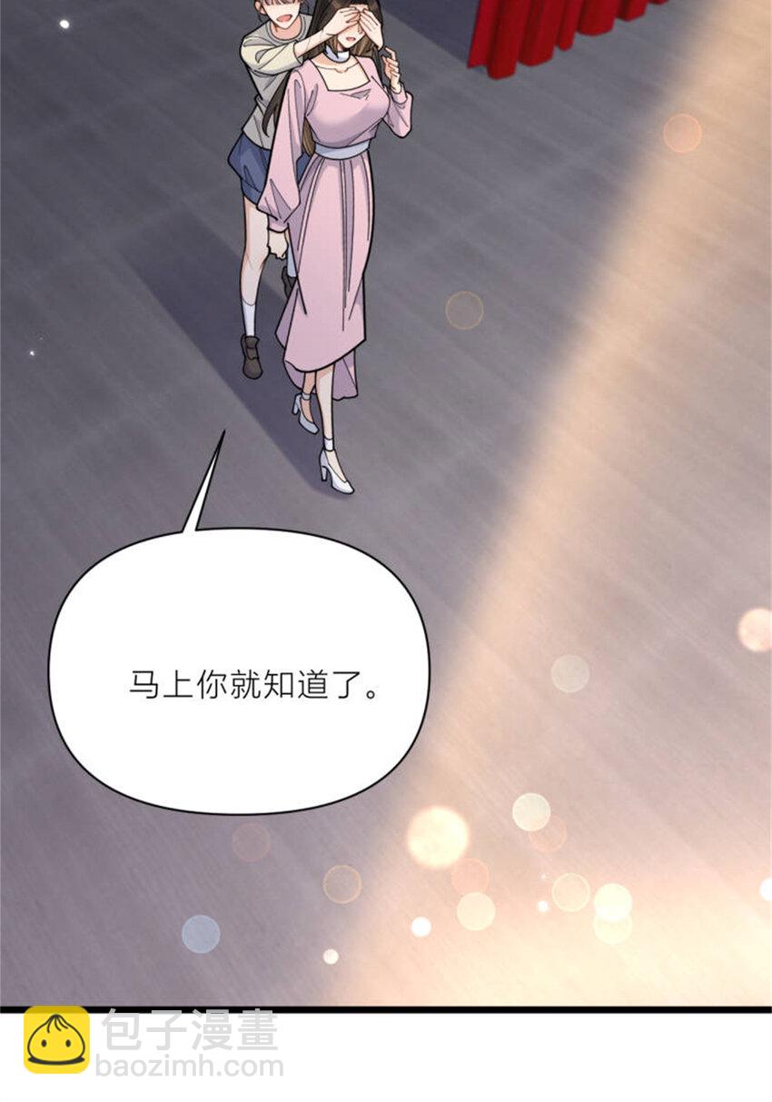 大佬失憶後只記得我 - 199 我們的婚禮 - 4