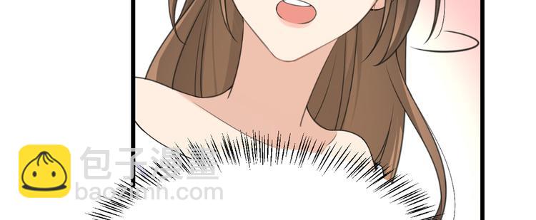 大佬失憶後只記得我 - 第22話 來自情敵的刁難(1/3) - 2