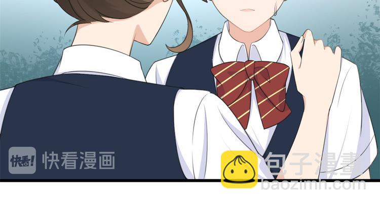 大佬失憶後只記得我 - 第22話 來自情敵的刁難(3/3) - 1