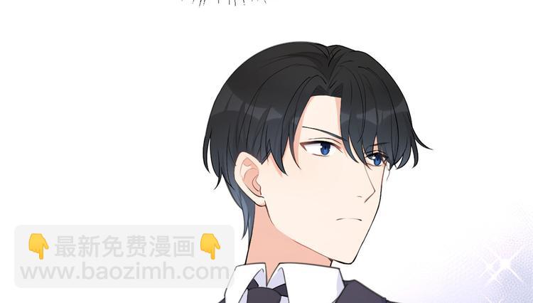 大佬失憶後只記得我 - 第22話 來自情敵的刁難(3/3) - 1