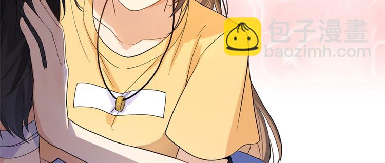 大佬失憶後只記得我 - 第22話 來自情敵的刁難(3/3) - 4