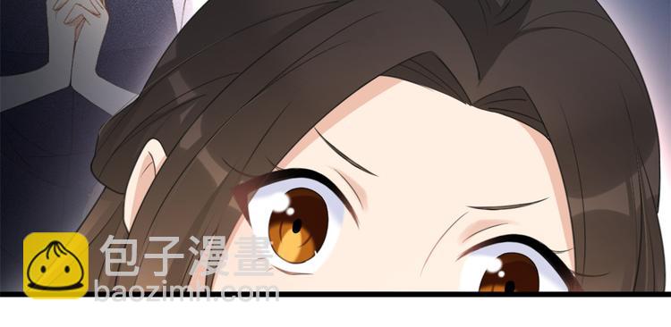 大佬失憶後只記得我 - 第22話 來自情敵的刁難(1/3) - 6