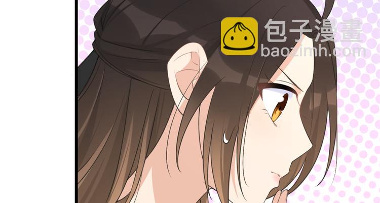 大佬失憶後只記得我 - 第22話 來自情敵的刁難(1/3) - 8