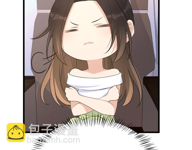 大佬失憶後只記得我 - 第22話 來自情敵的刁難(1/3) - 3